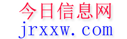 兴县今日信息网